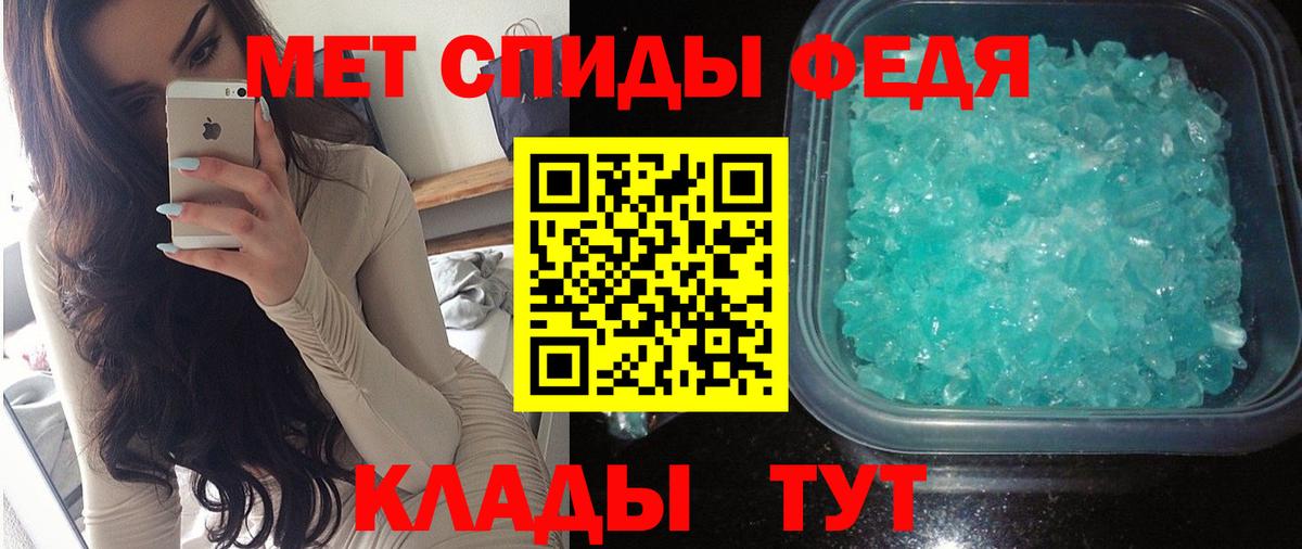 Амфетамин 98%  АМФЕТАМИН  Можга  Вход с VPN 