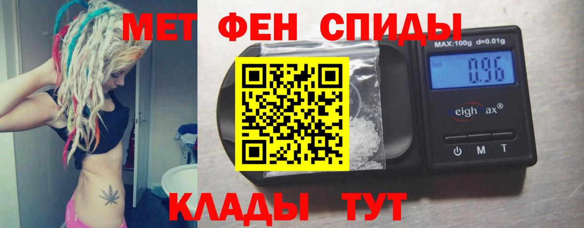 Амфетамин VHQ Можга