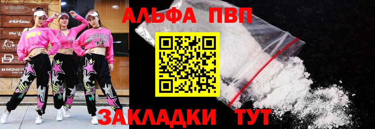 МАРИХУАНА  ГЕРОИН  ГАШИШ  Вход с VPN  КОКАИН  A PVP СОЛЬ   МЕФ   Можга  Гашиш 