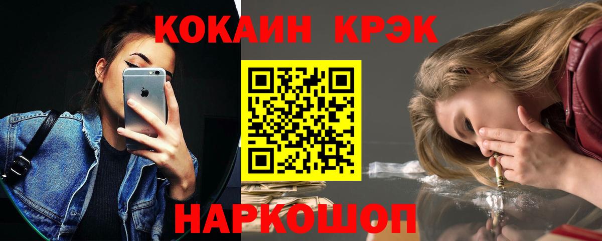 COCAIN Эквадор Можга