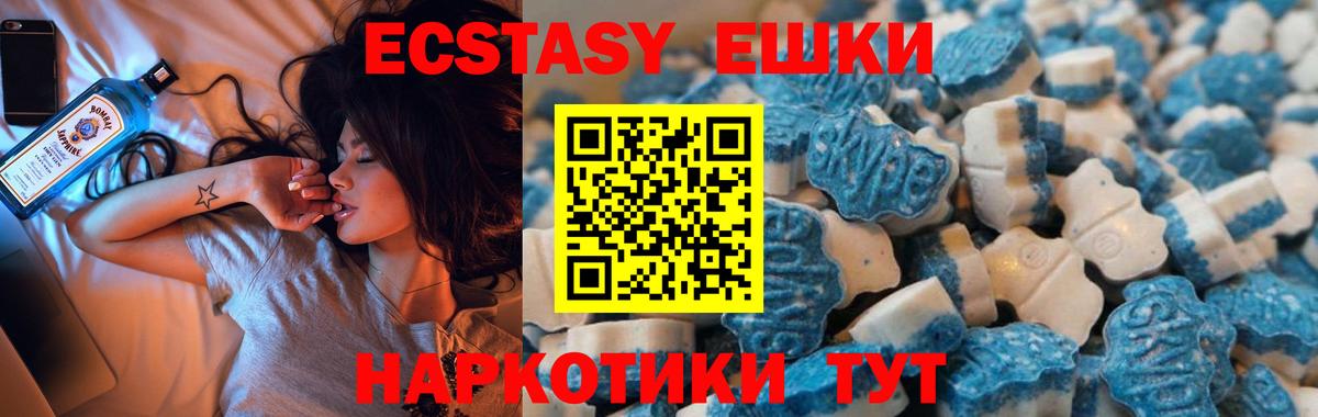 Ecstasy ешки  мориарти состав  Вход с VPN  ЭКСТАЗИ  Можга  ЭКСТАЗИ VHQ 