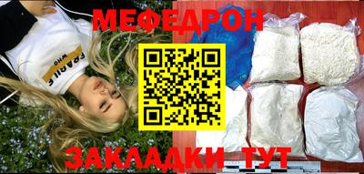 мефедрон мука Гатчина