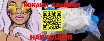кокаин премиум Гагарин