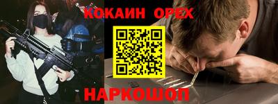 СК Гай