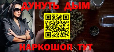 мефедрон мука Гатчина