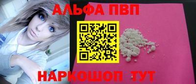 мефедрон мука Гатчина