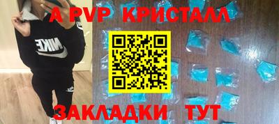 кокаин премиум Гагарин