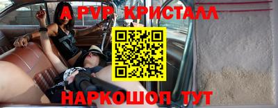 СК Гай