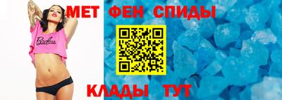 мефедрон мука Гатчина