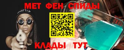 мефедрон мука Гатчина