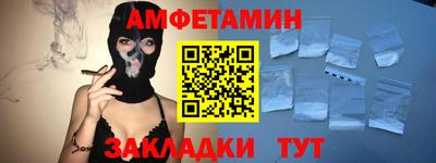 спиды Татарск