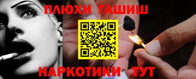мефедрон мука Гатчина