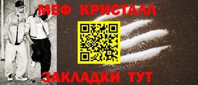 СК Гай