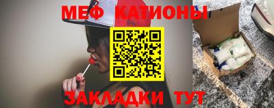мефедрон мука Гатчина
