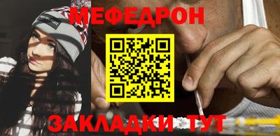мефедрон мука Гатчина