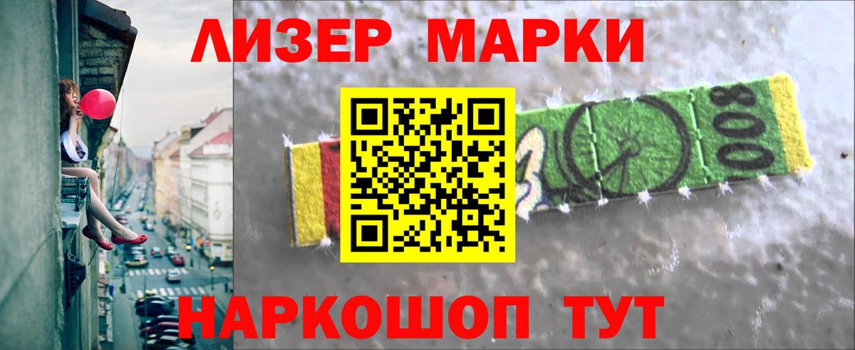 Лсд 25 экстази ecstasy  Лсд 25 экстази  МЕГА ссылка  Можга  Вход с VPN  ЛСД экстази кислота 