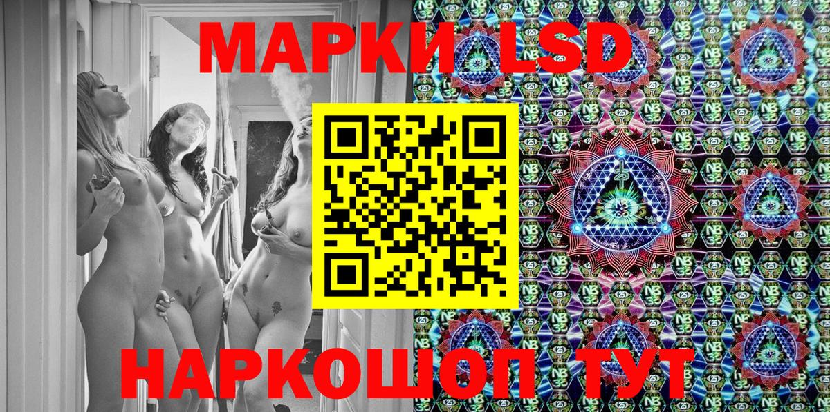 Марки N-bome 1,5мг  Вход с VPN  Марки N-bome  Можга 