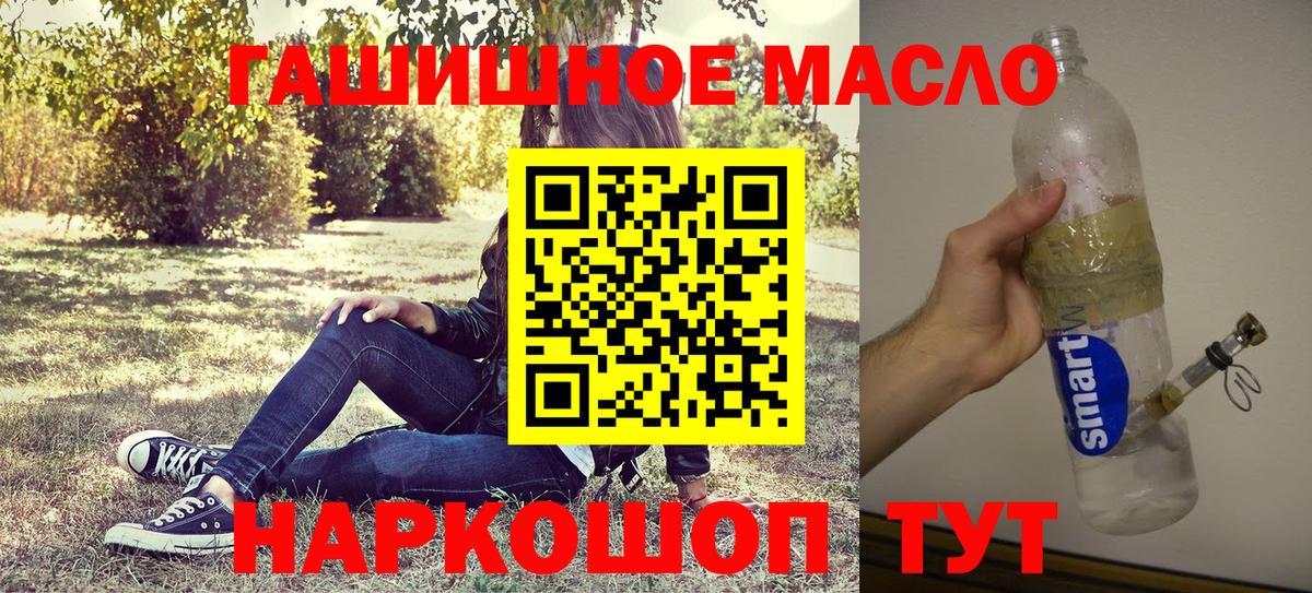Можга  ТГК вейп с тгк  Дистиллят ТГК вейп с тгк  Вход с VPN 